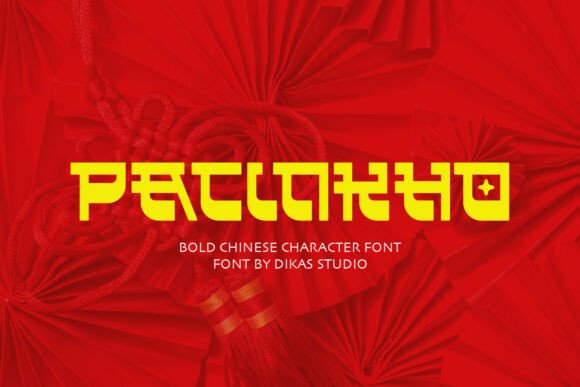 Pacinkho: A Bold Fusion of Oriental Aesthetics and Retro Design
